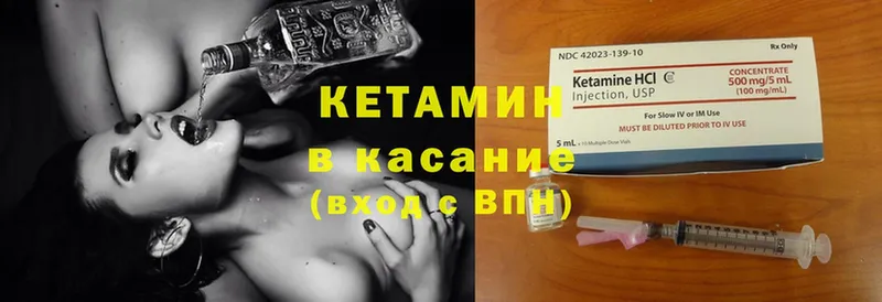 MEGA как войти  Большой Камень  Кетамин ketamine 